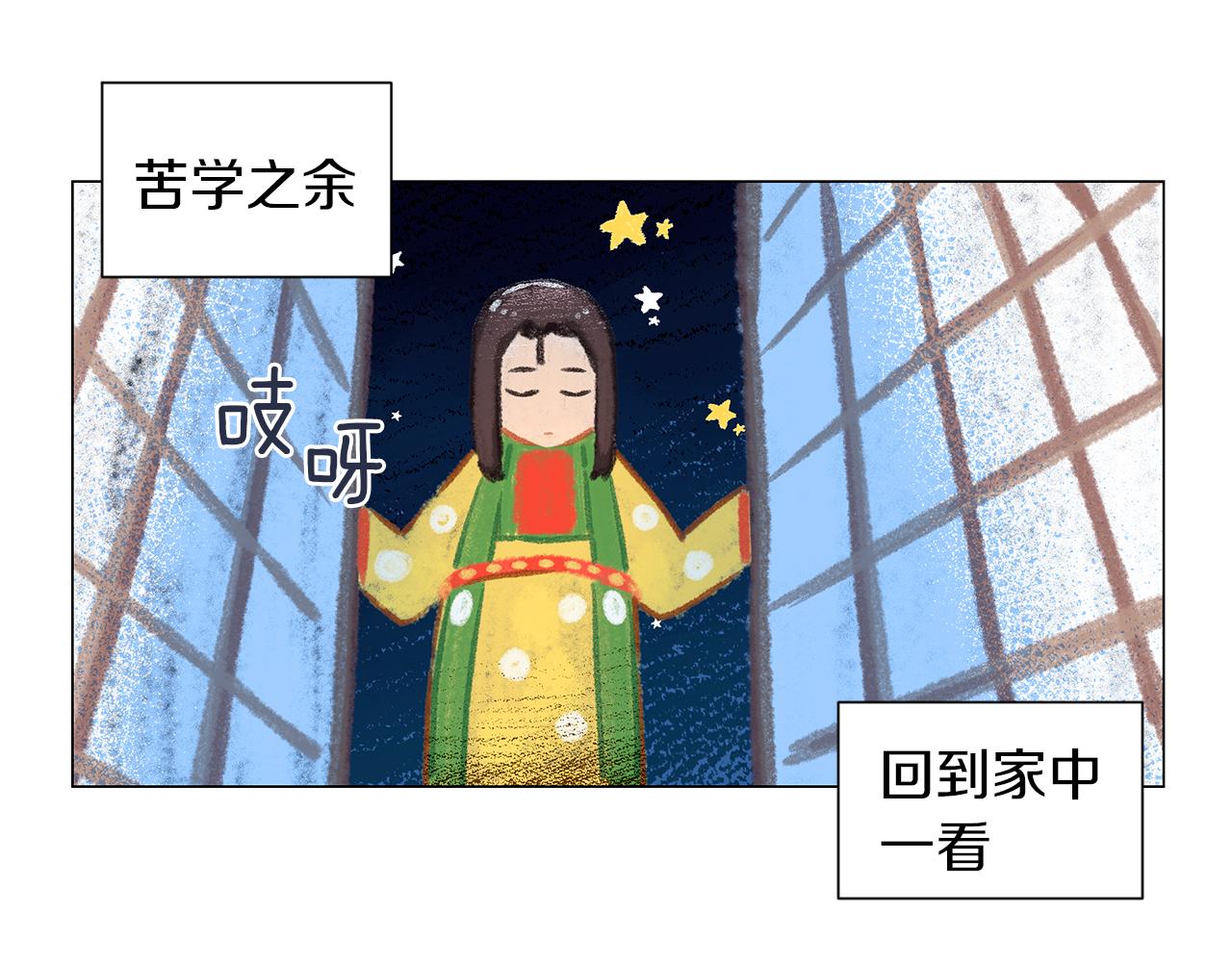 第14话 你算哪根葱4