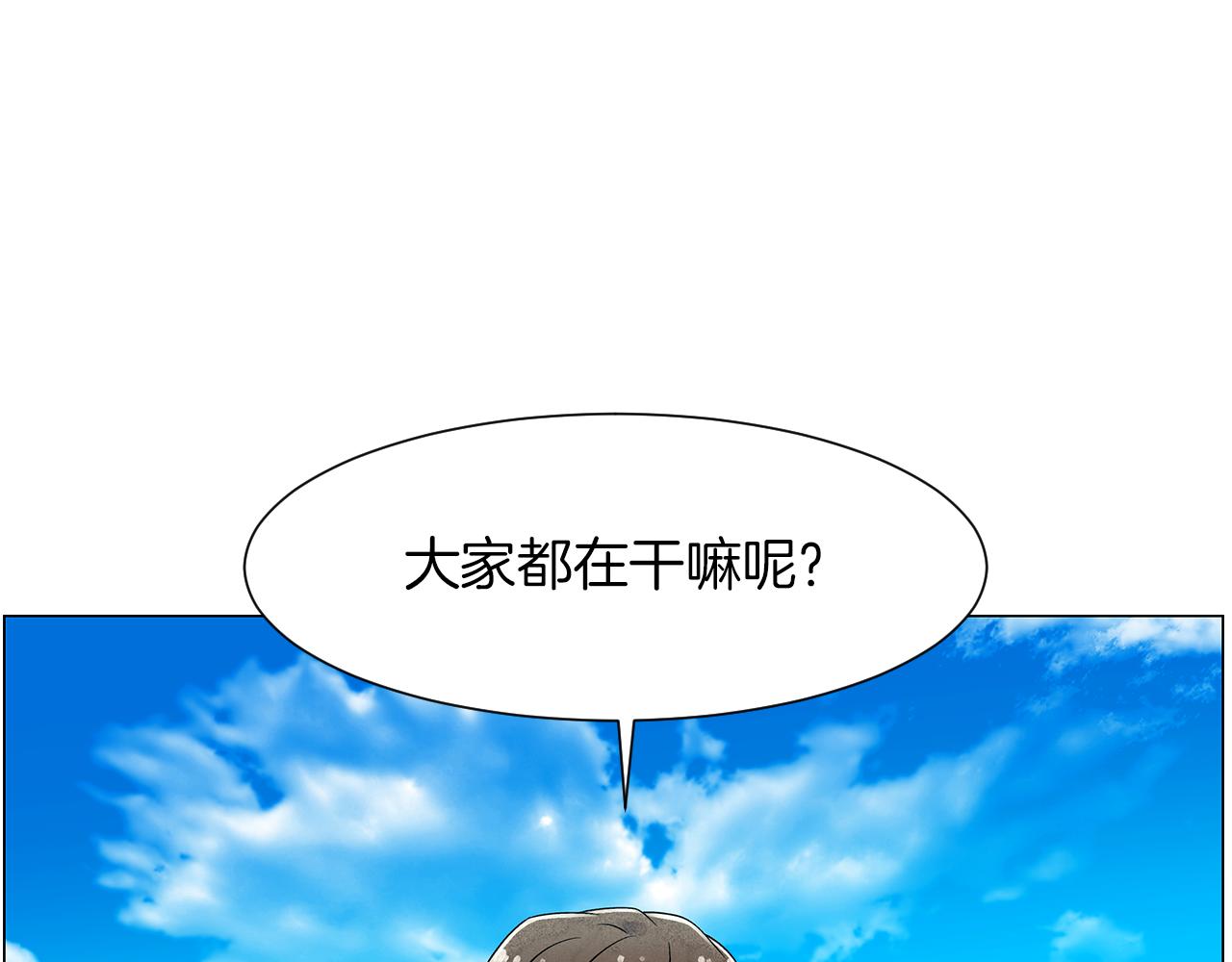 第14话 你算哪根葱40