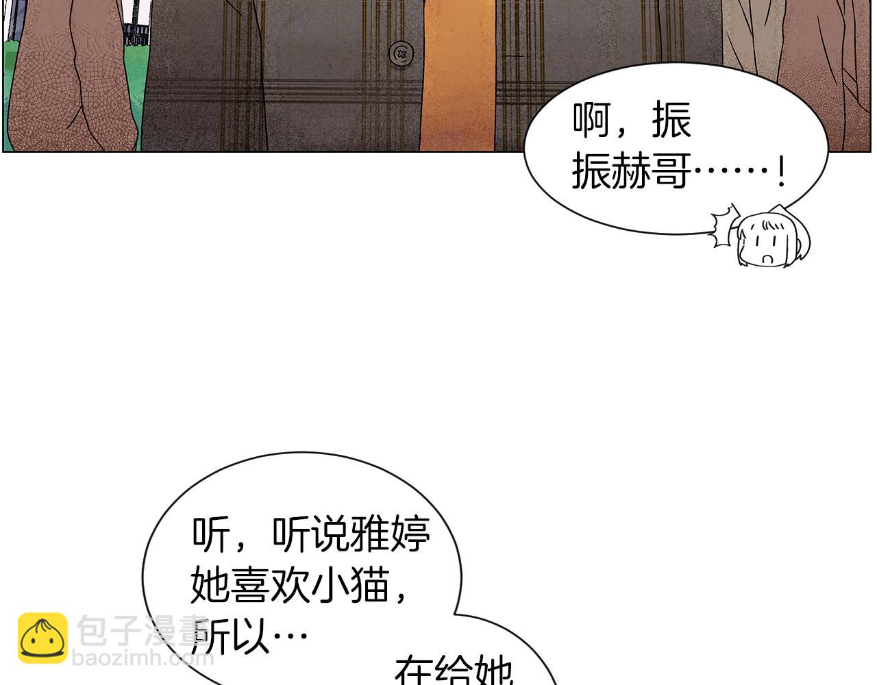第14话 你算哪根葱42