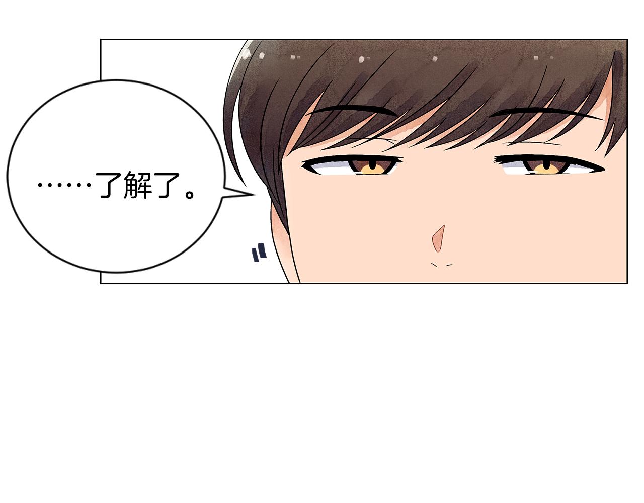 第14话 你算哪根葱46