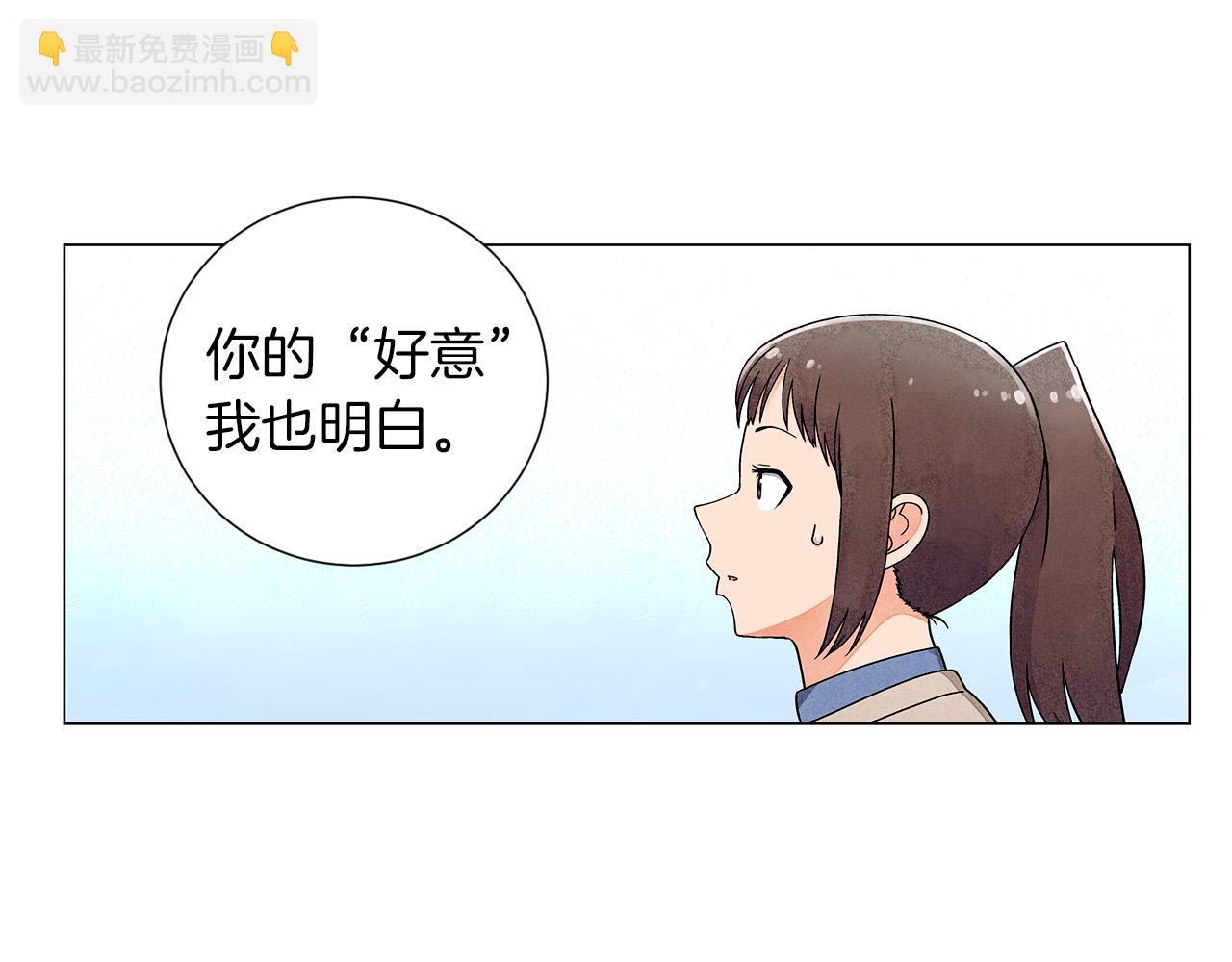 第14话 你算哪根葱51