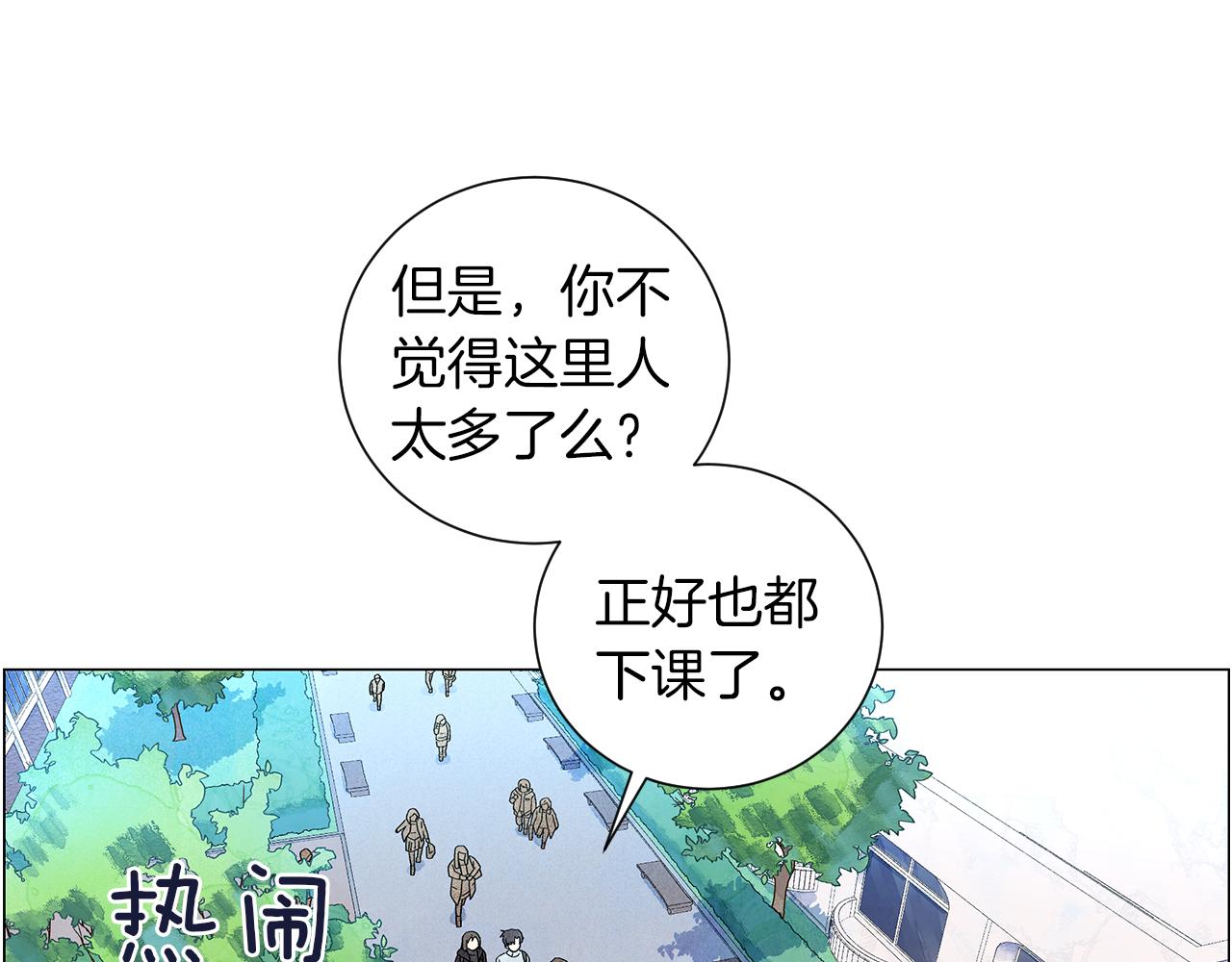第14话 你算哪根葱52