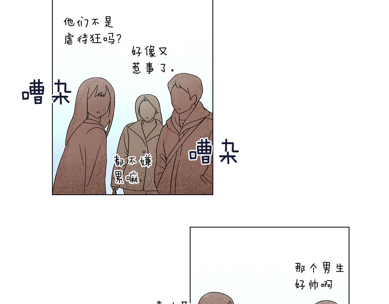 第14话 你算哪根葱54