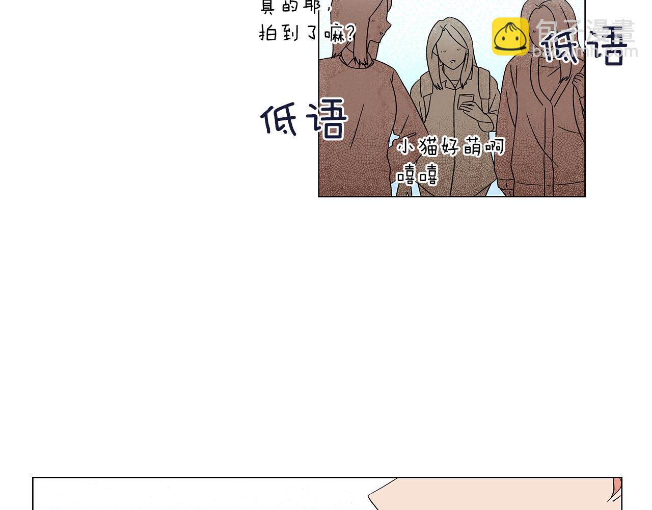 第14话 你算哪根葱55