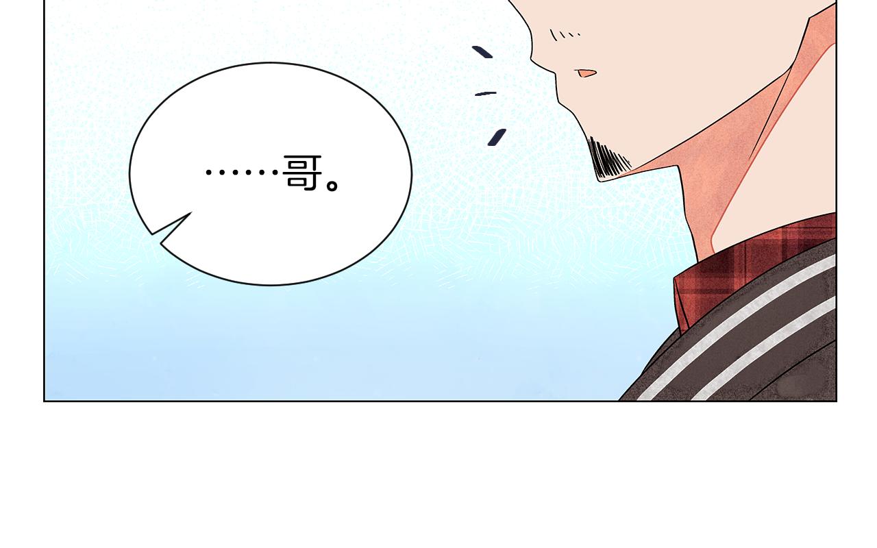 第14话 你算哪根葱56
