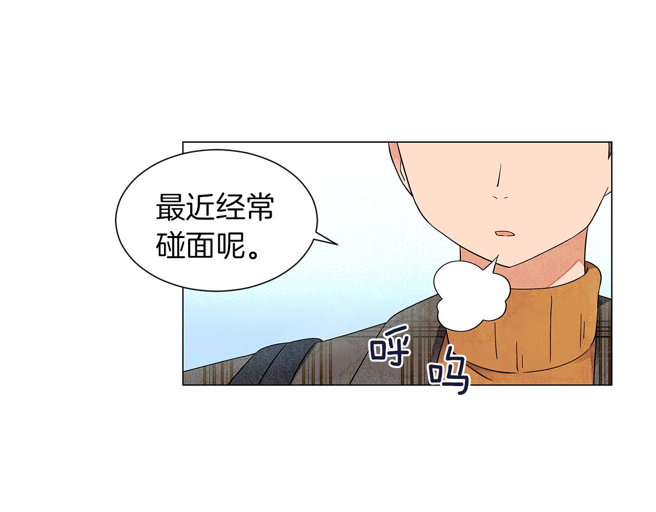 第14话 你算哪根葱57