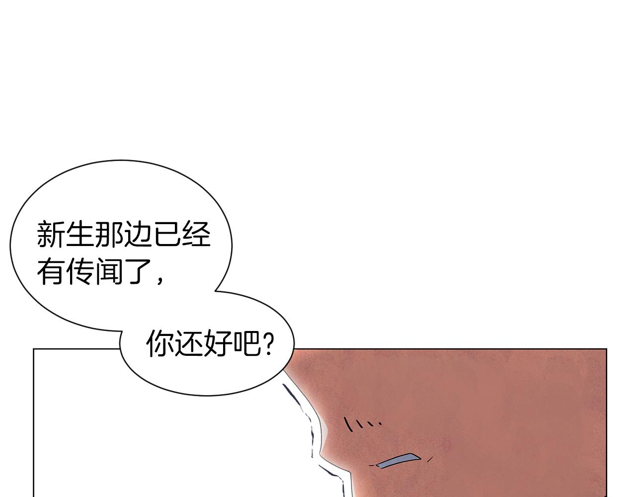 第14话 你算哪根葱58