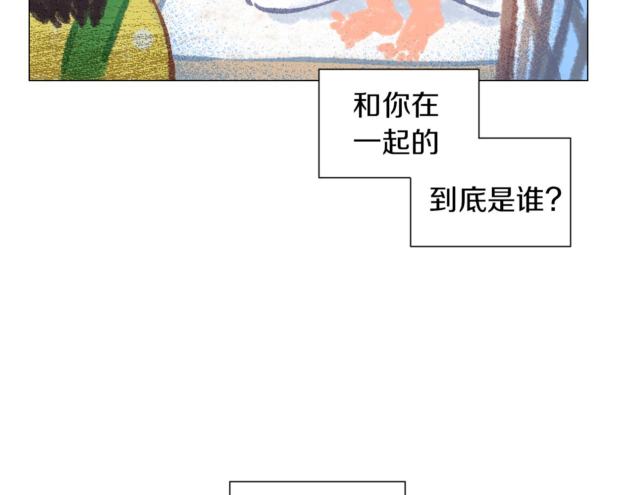 第14话 你算哪根葱6