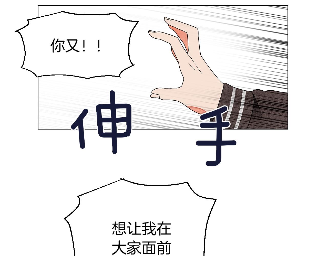 第14话 你算哪根葱60