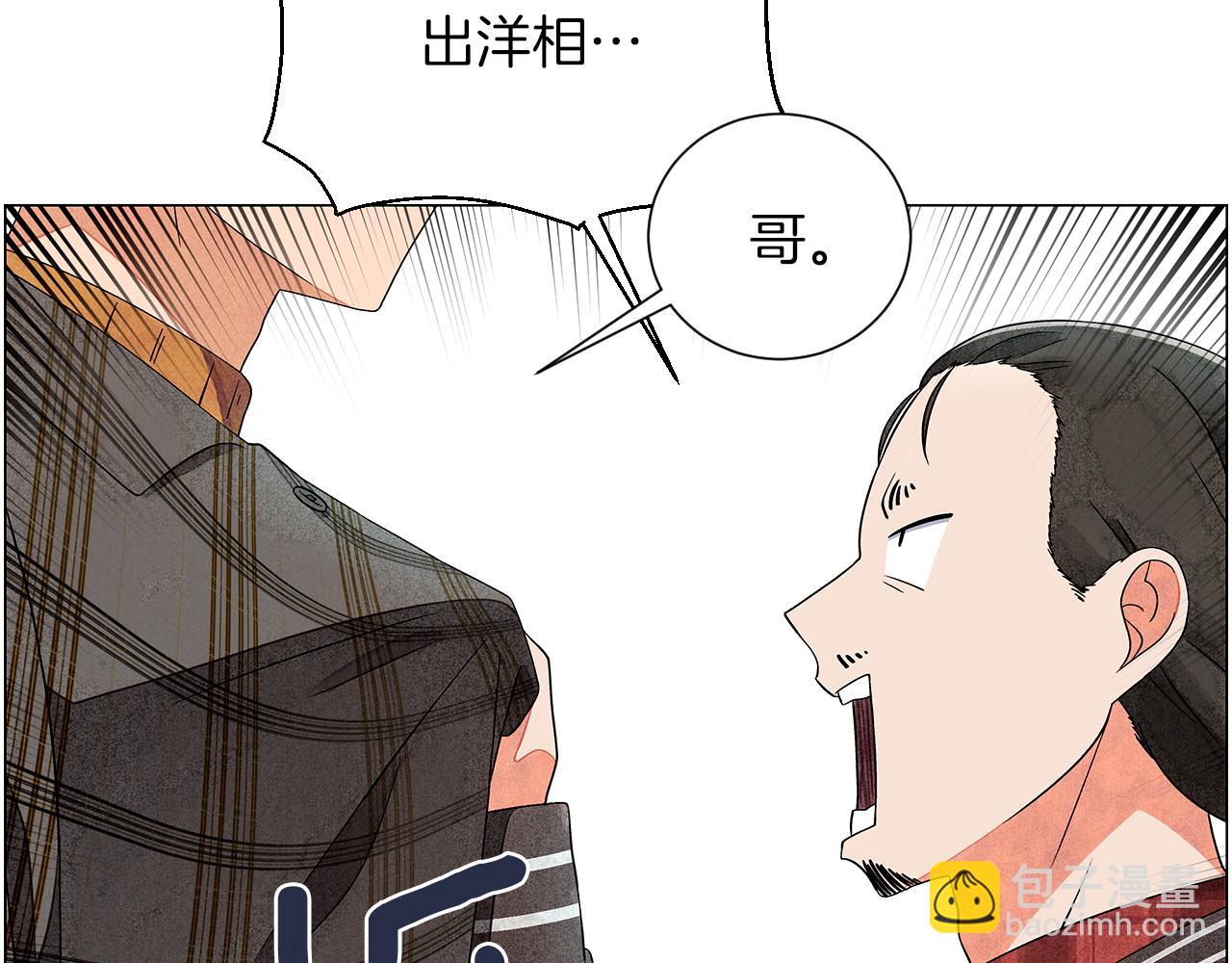 第14话 你算哪根葱61