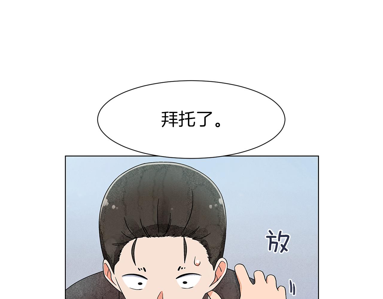 第14话 你算哪根葱63