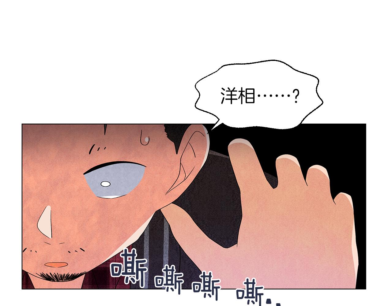 第14话 你算哪根葱65