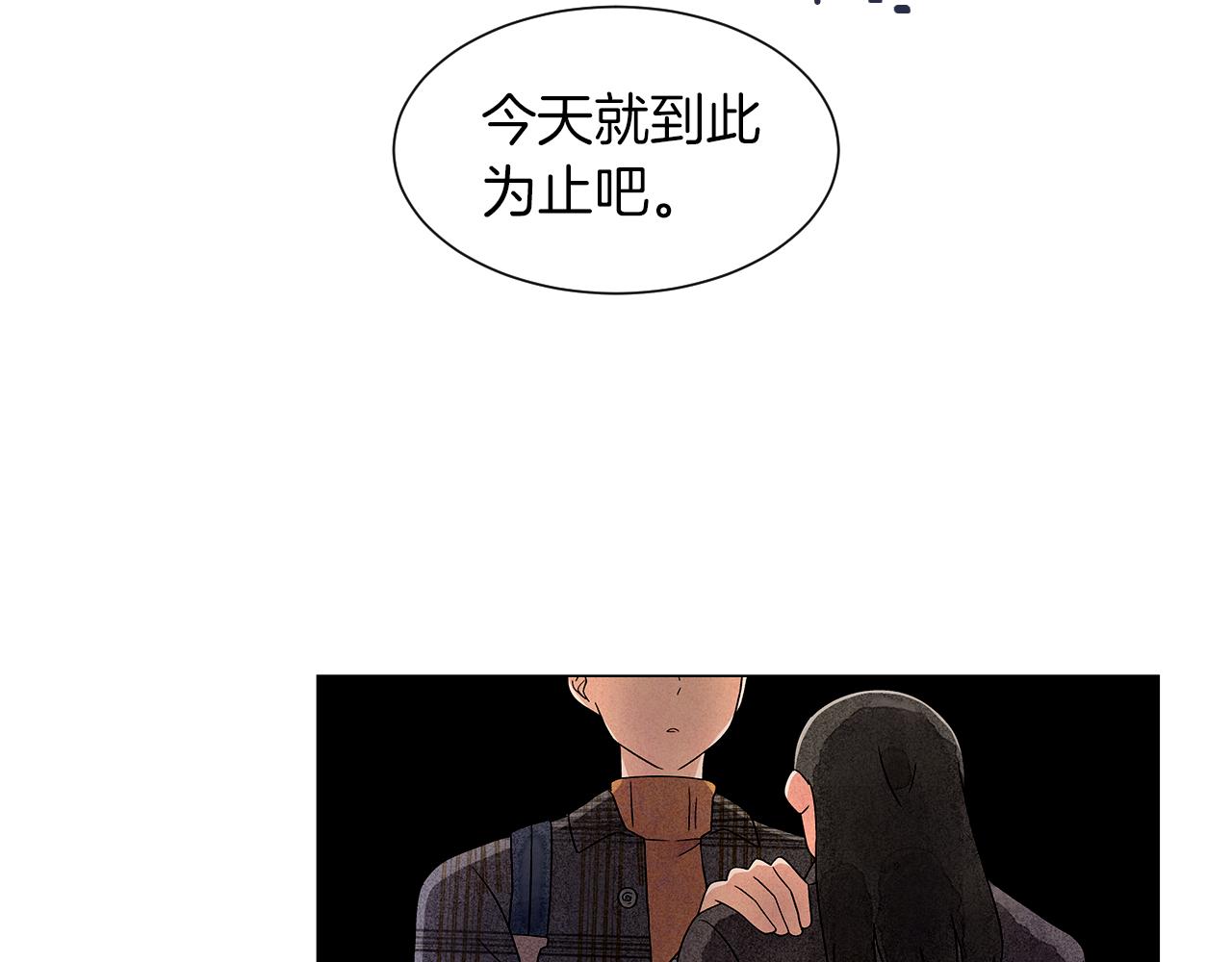 第14话 你算哪根葱66
