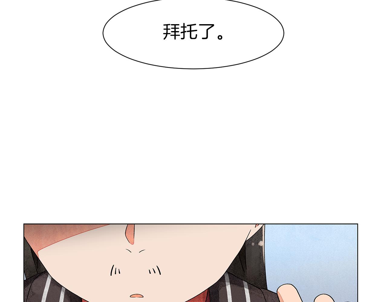 第14话 你算哪根葱68
