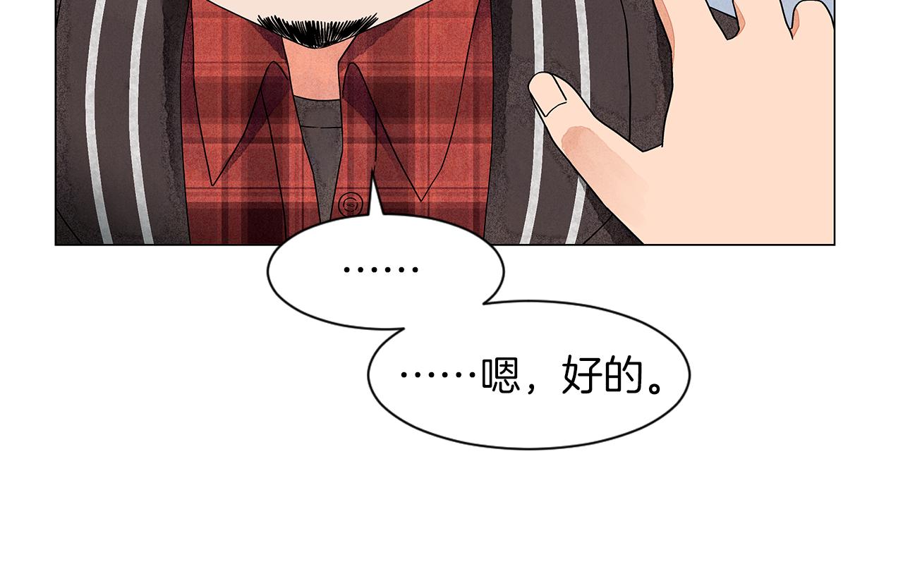 第14话 你算哪根葱69