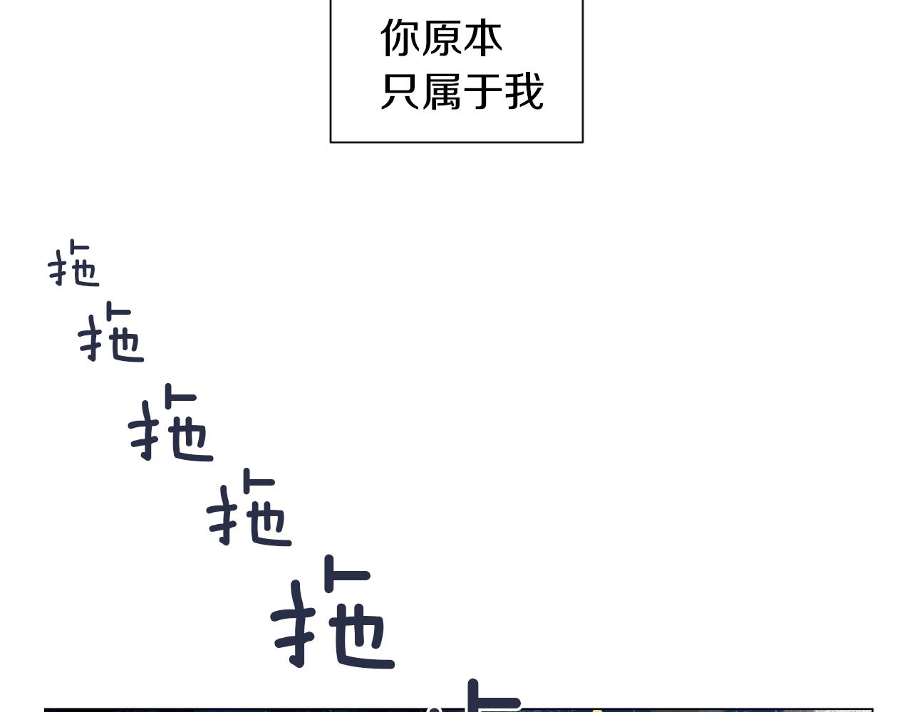 第14话 你算哪根葱7