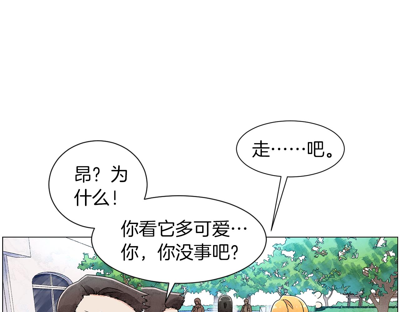 第14话 你算哪根葱71