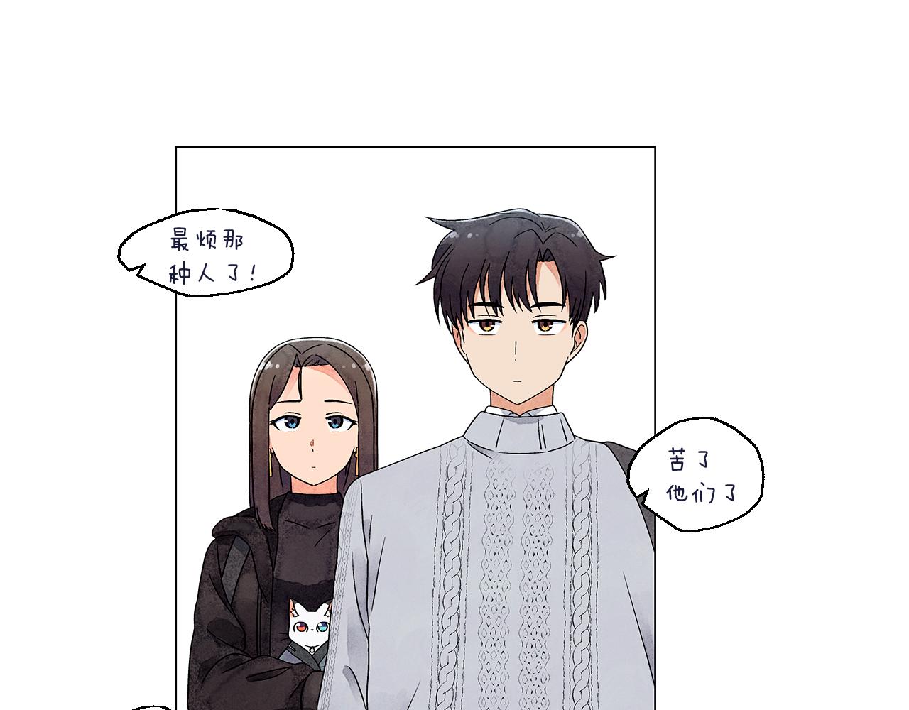 第14话 你算哪根葱73