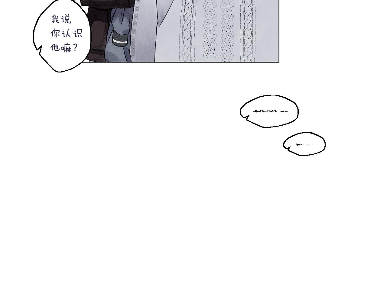 第14话 你算哪根葱74