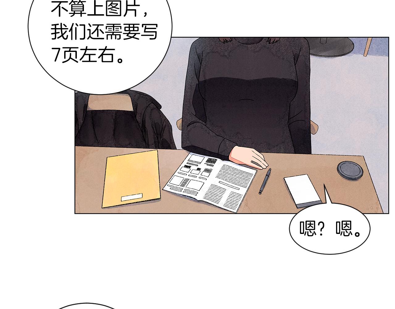 第14话 你算哪根葱77