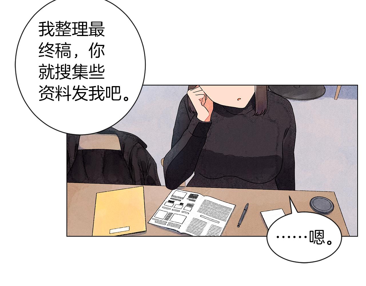 第14话 你算哪根葱78