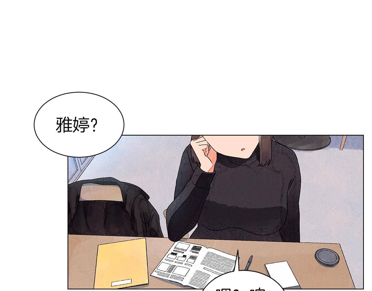 第14话 你算哪根葱79