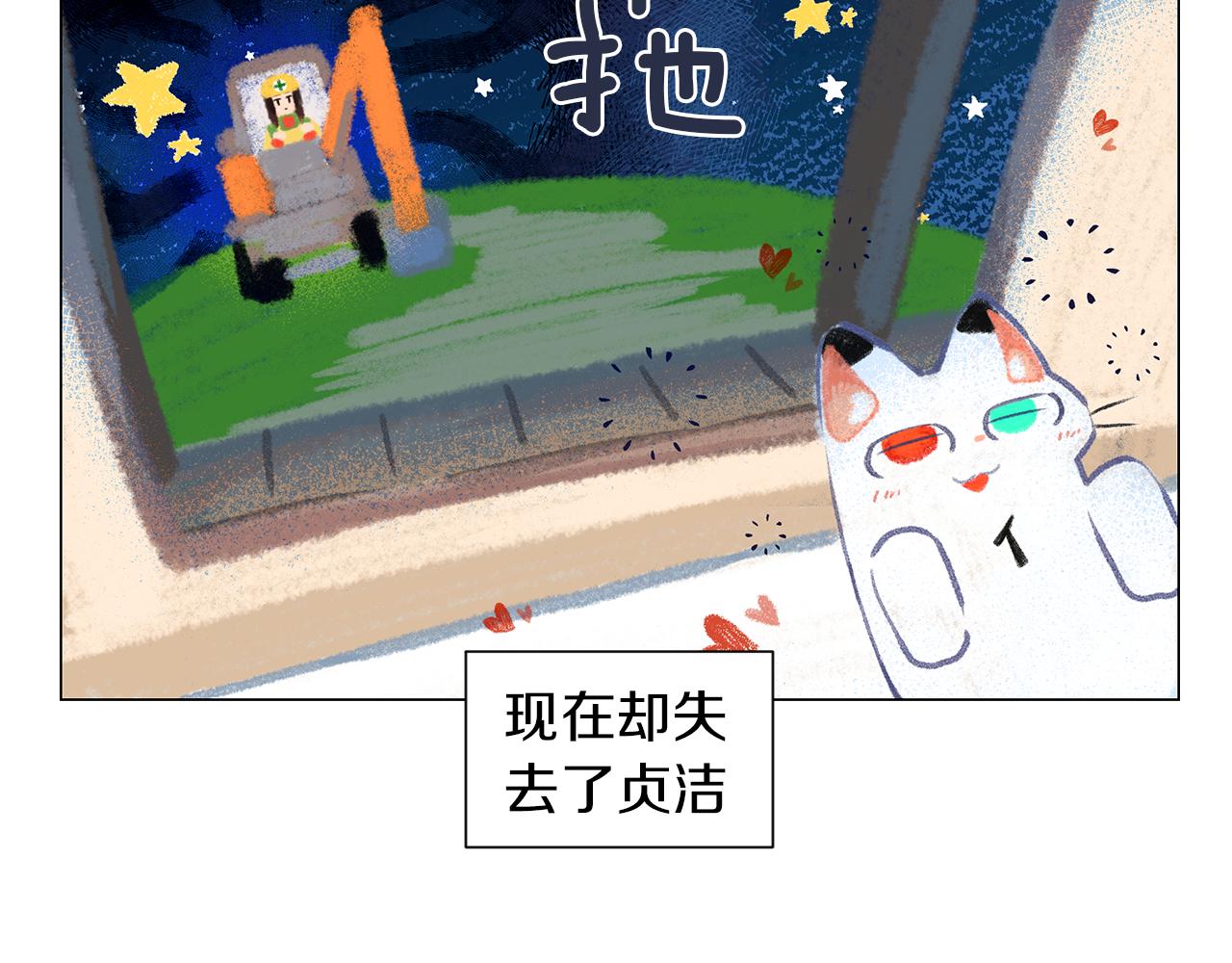第14话 你算哪根葱8