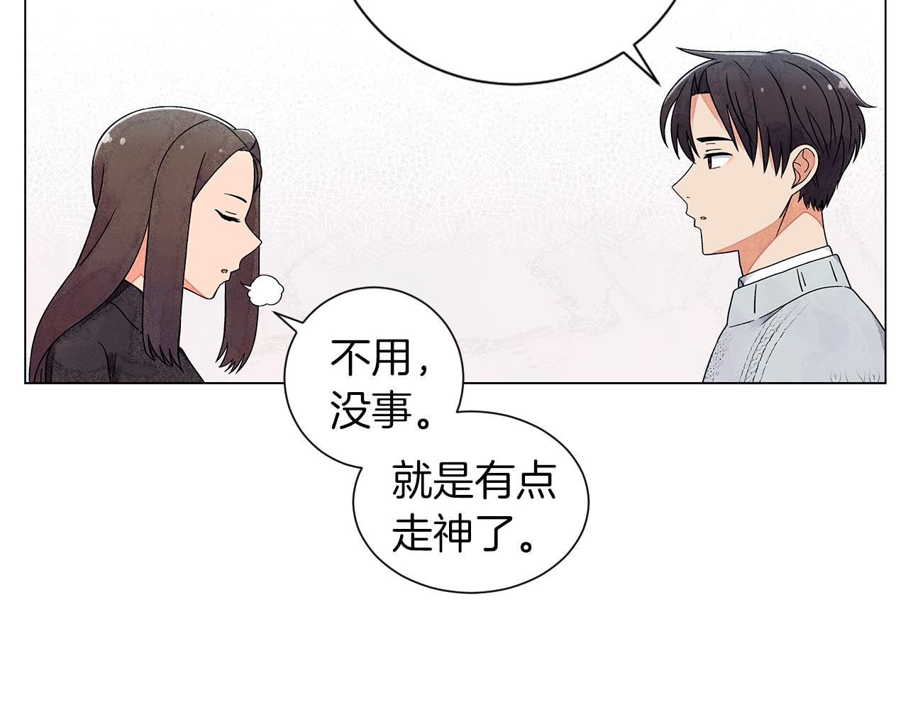 第14话 你算哪根葱81
