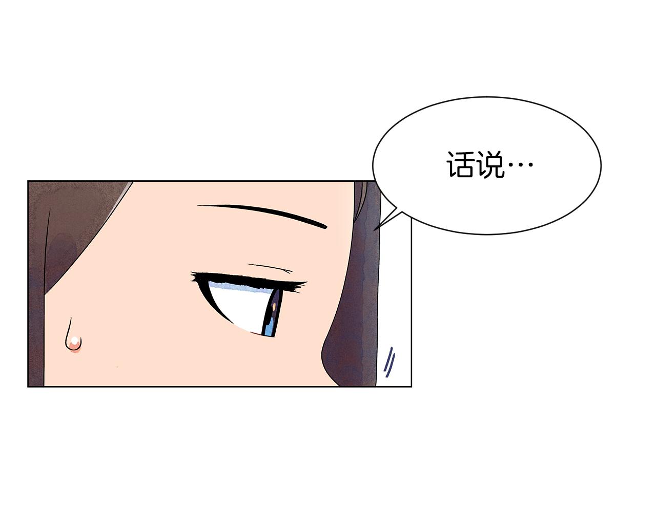 第14话 你算哪根葱83