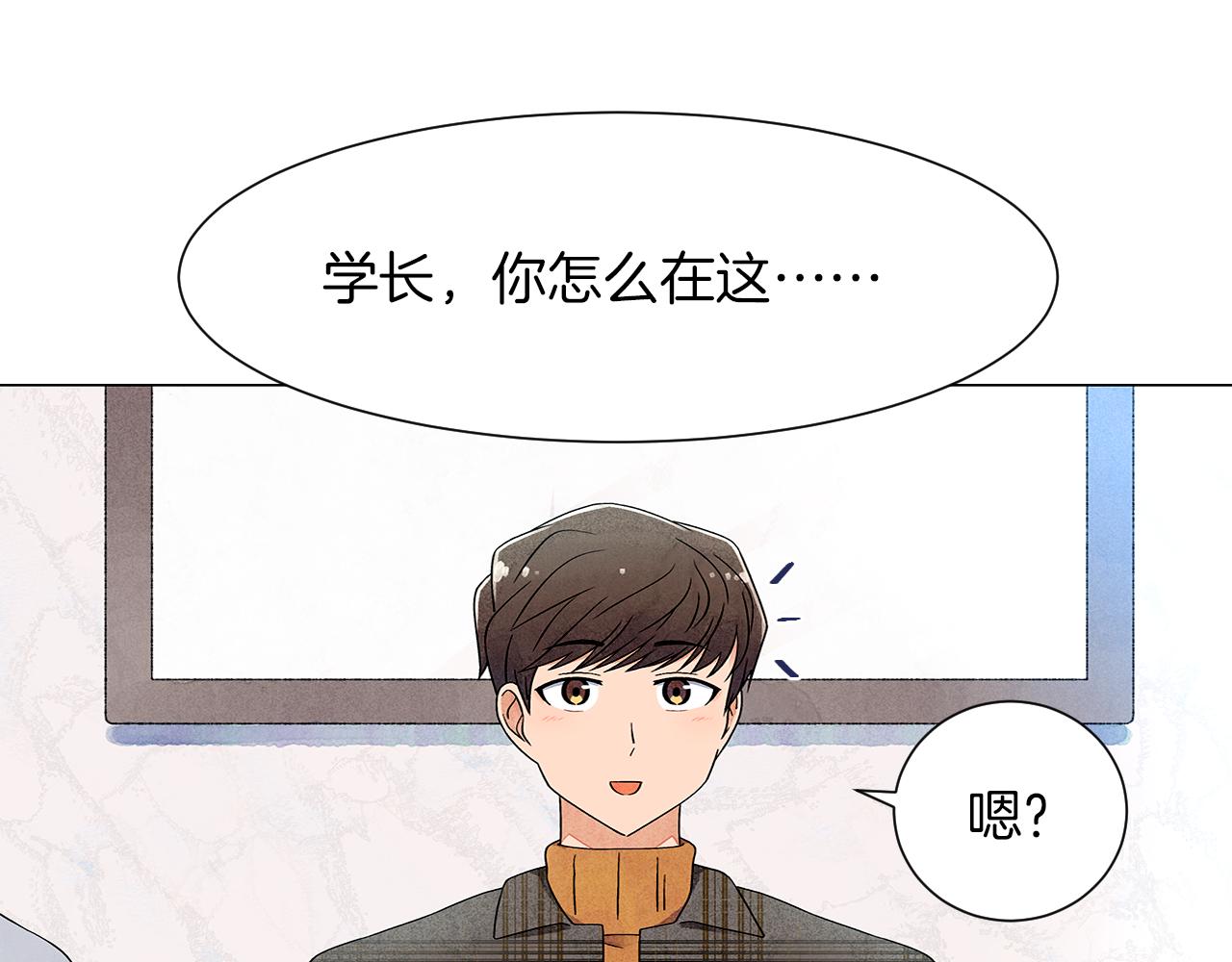 第14话 你算哪根葱84