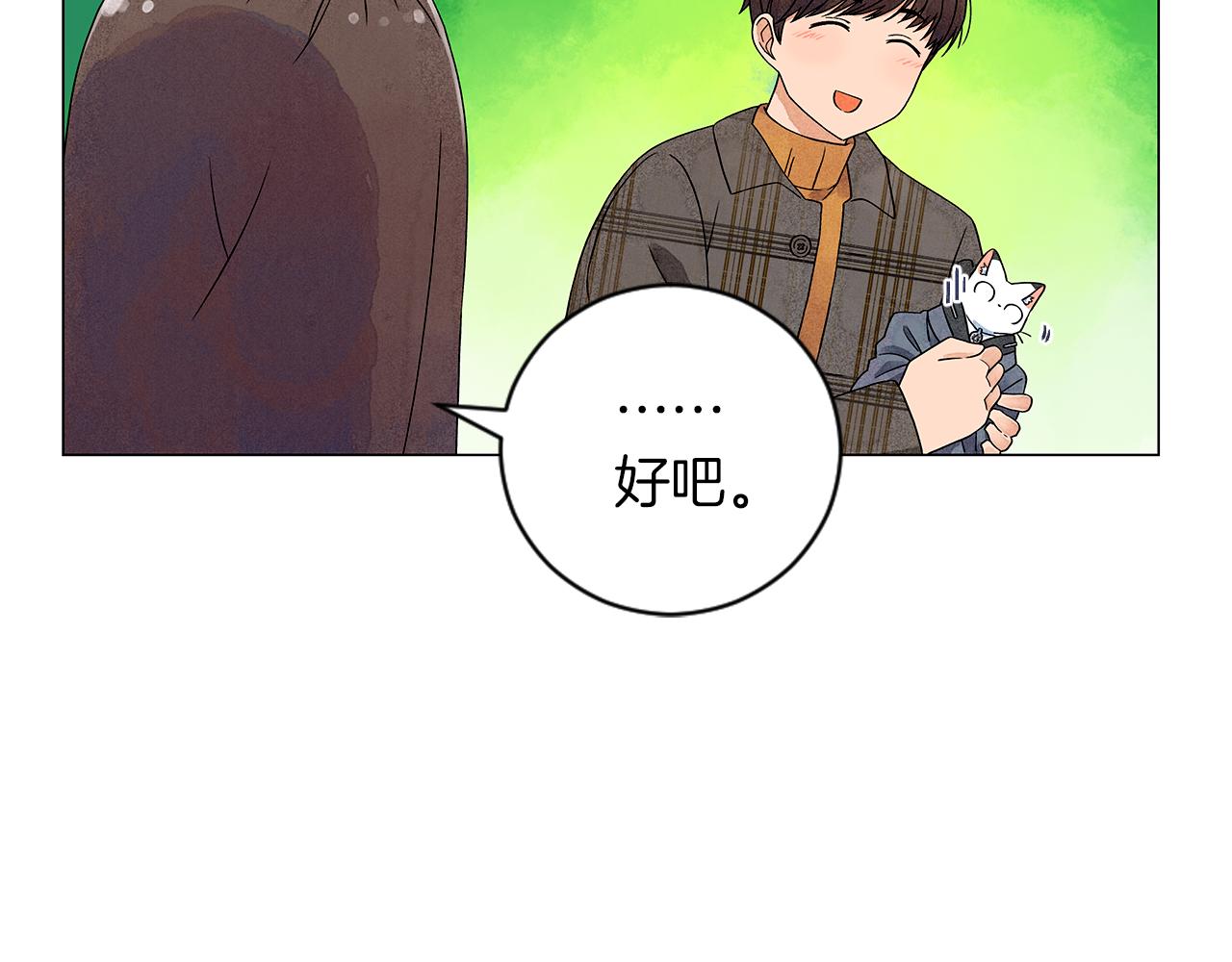 第14话 你算哪根葱87