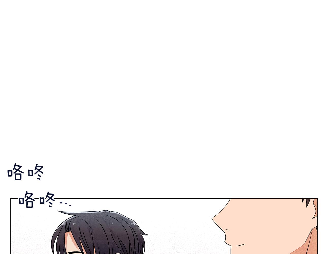 第14话 你算哪根葱89