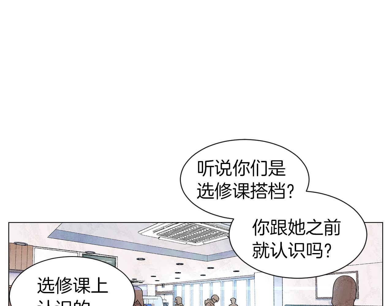 第14话 你算哪根葱92