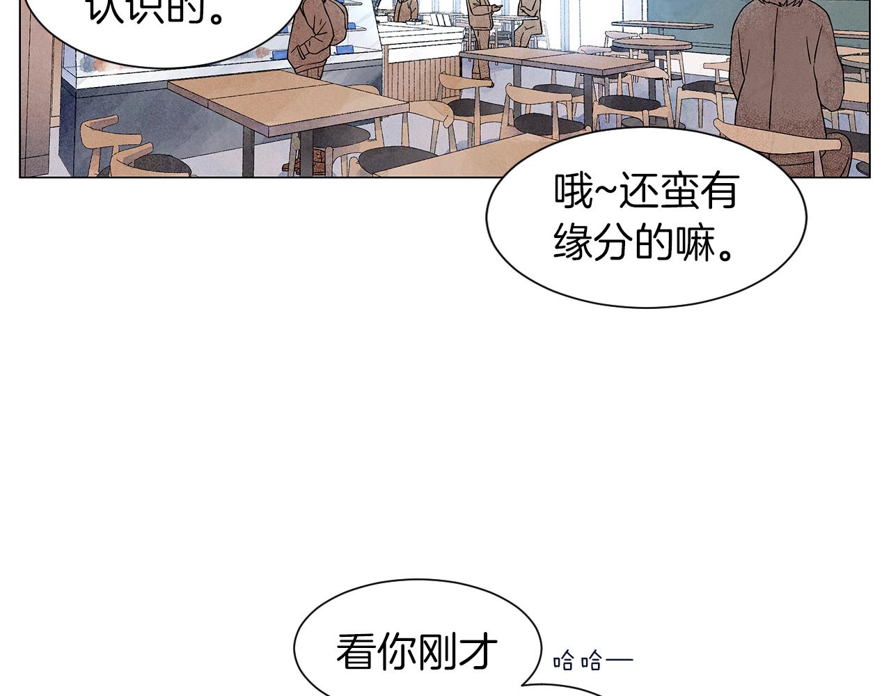 第14话 你算哪根葱93