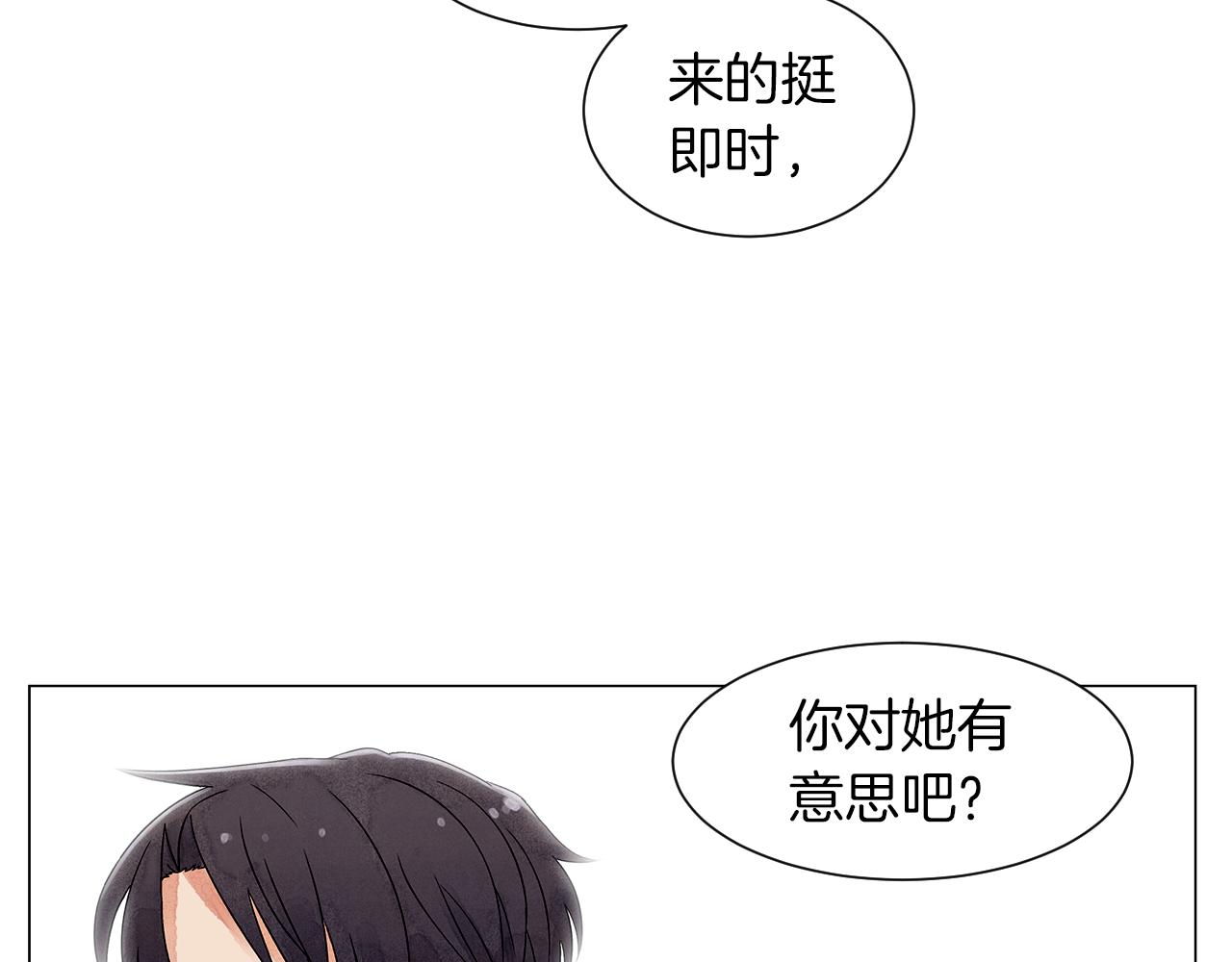 第14话 你算哪根葱94