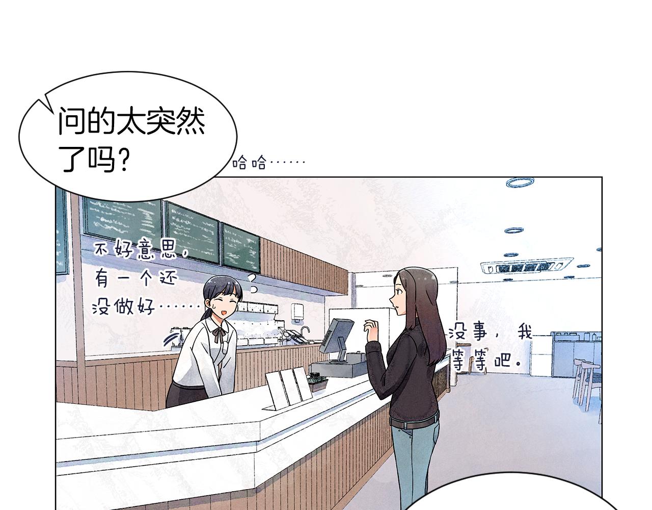 第14话 你算哪根葱96