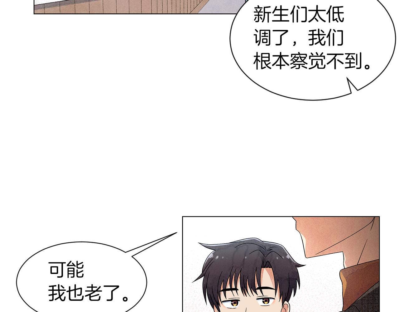 第14话 你算哪根葱97