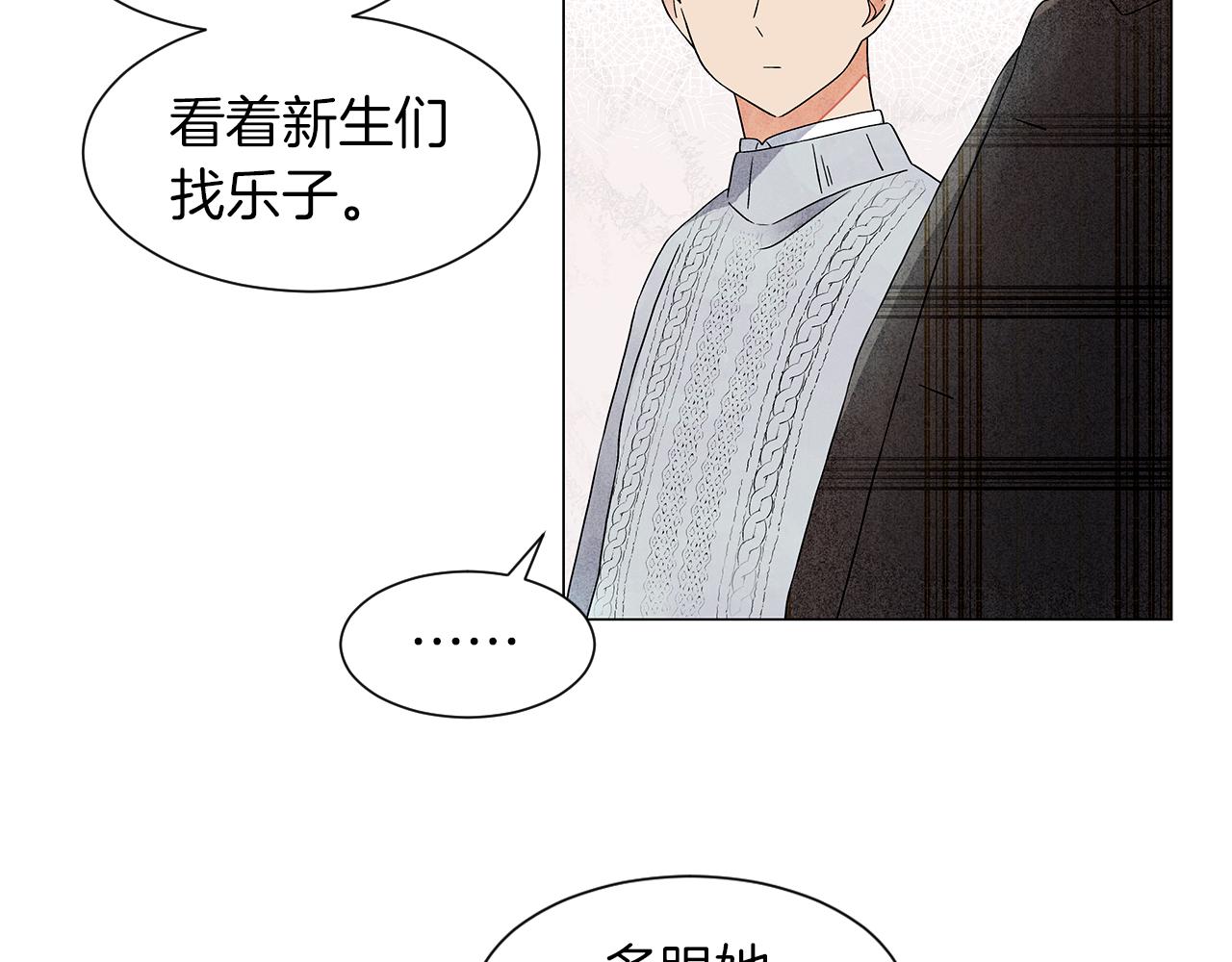 第14话 你算哪根葱98