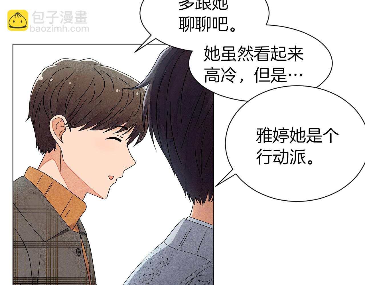 第14话 你算哪根葱99