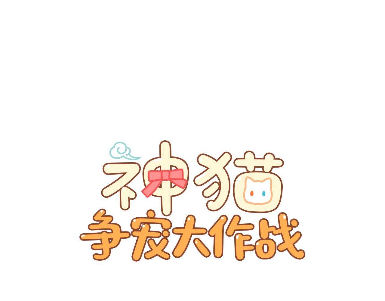 第15话 浮出水面的真相0