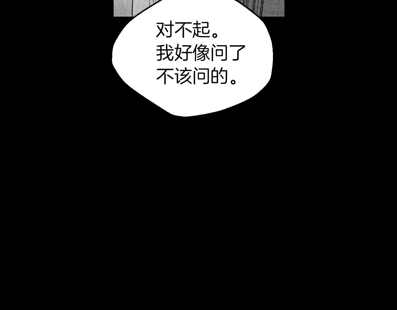 第15话 浮出水面的真相106