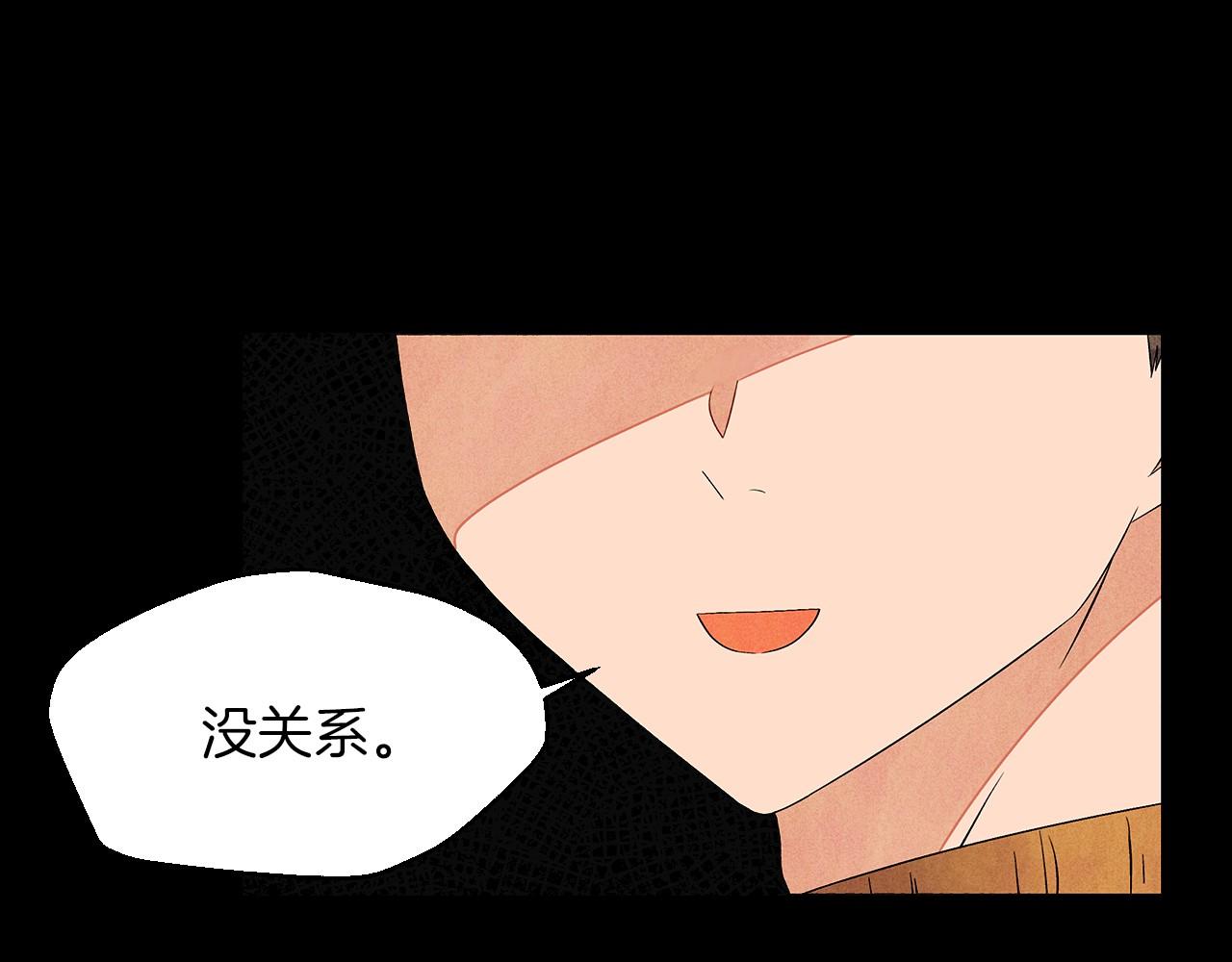 第15话 浮出水面的真相112
