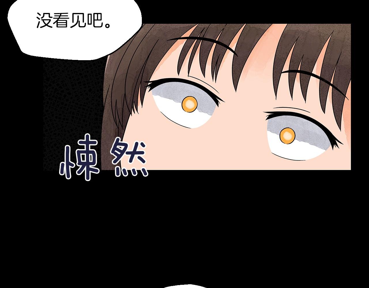 第15话 浮出水面的真相116