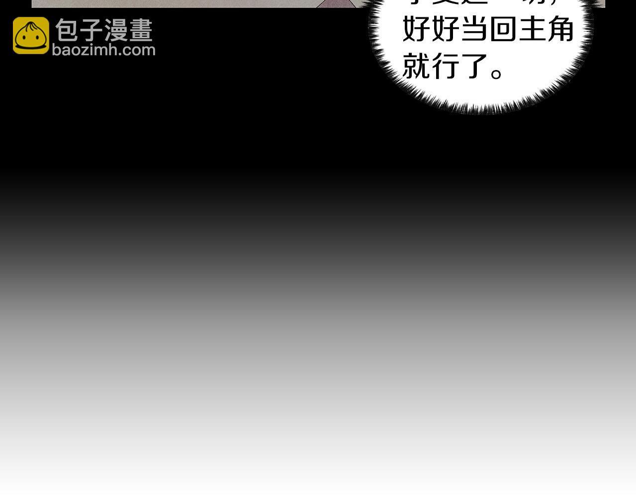 第15话 浮出水面的真相121