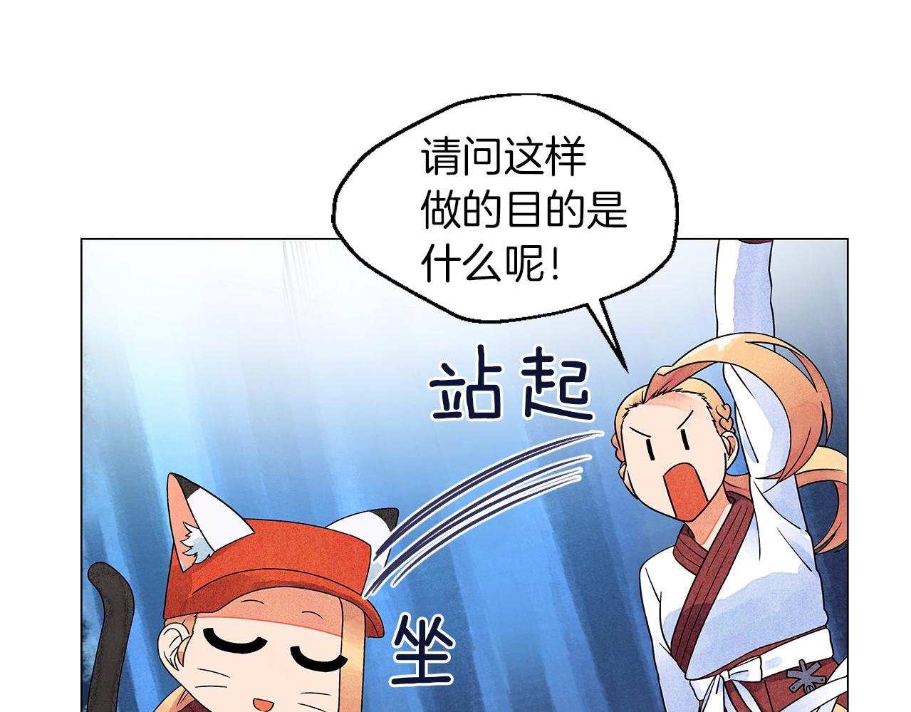 第15话 浮出水面的真相123