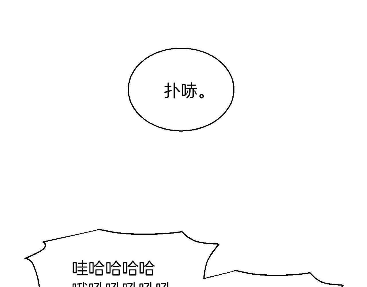 第15话 浮出水面的真相125