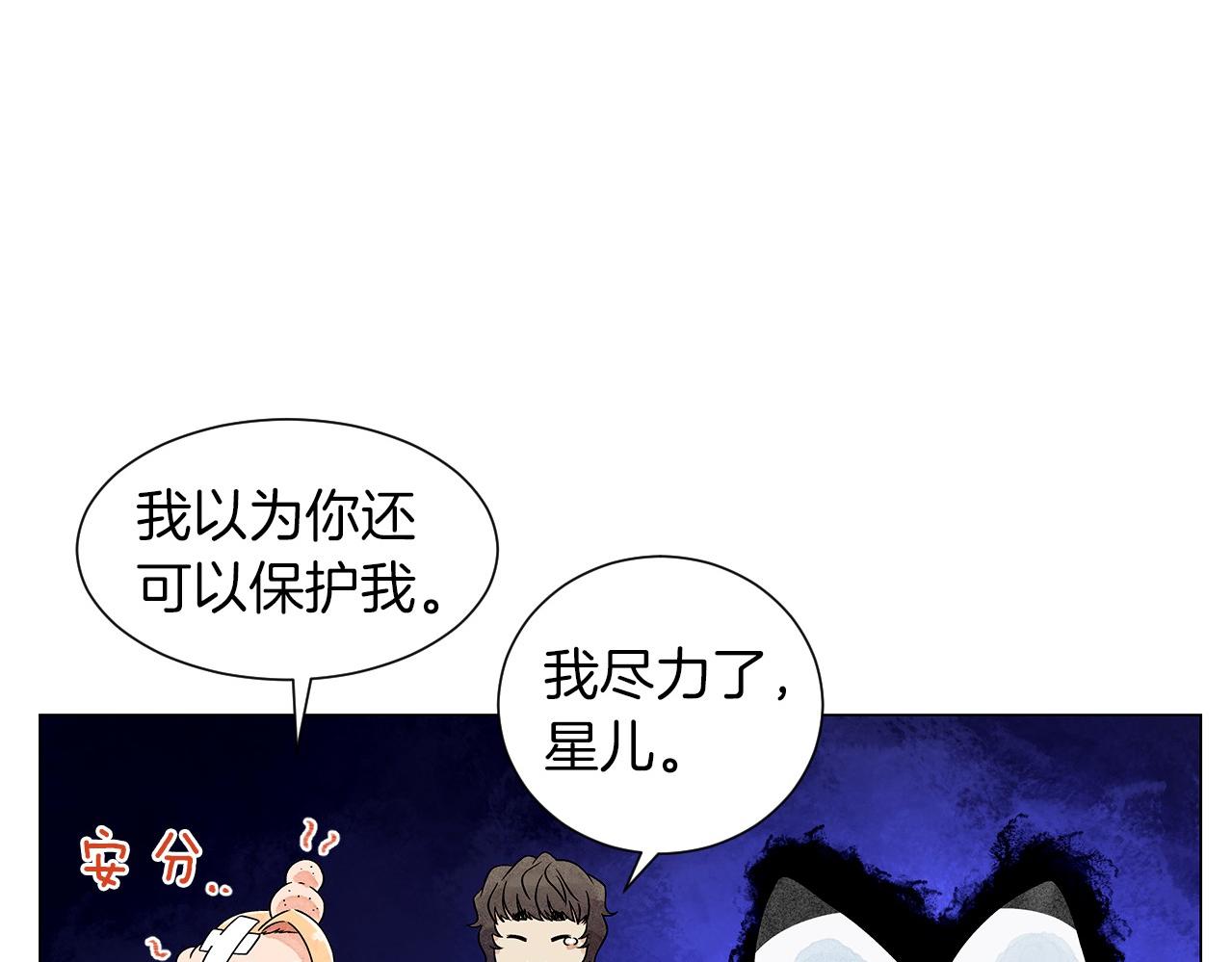 第15话 浮出水面的真相129