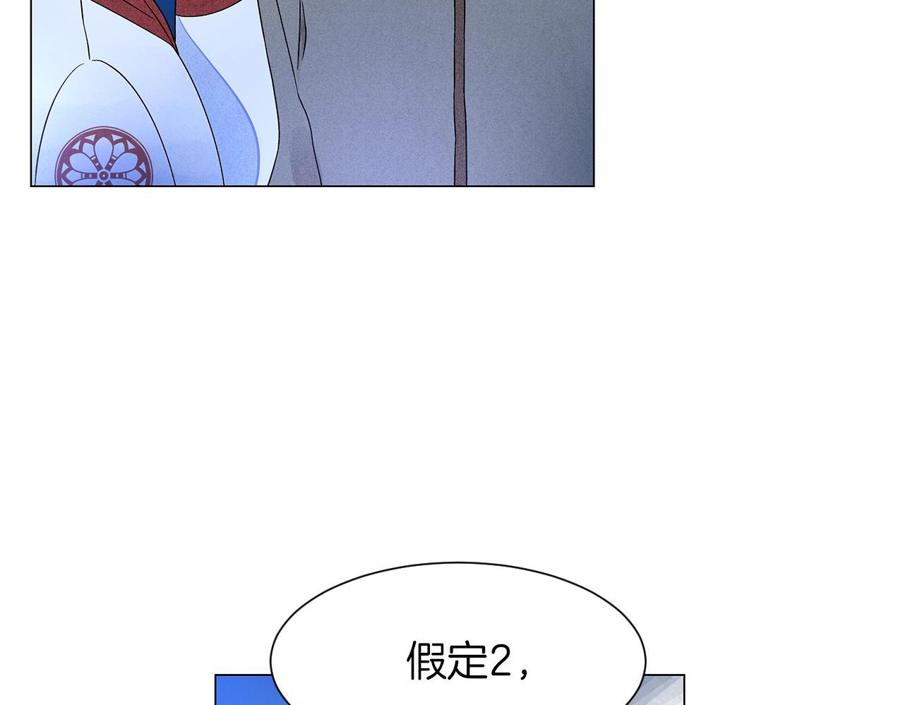 第15话 浮出水面的真相134