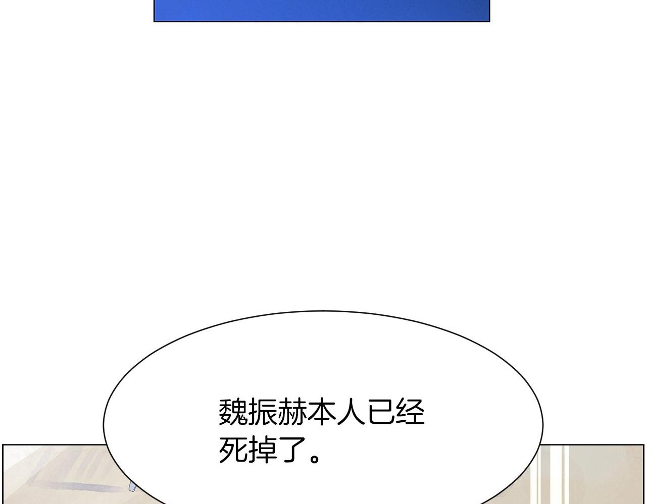 第15话 浮出水面的真相136