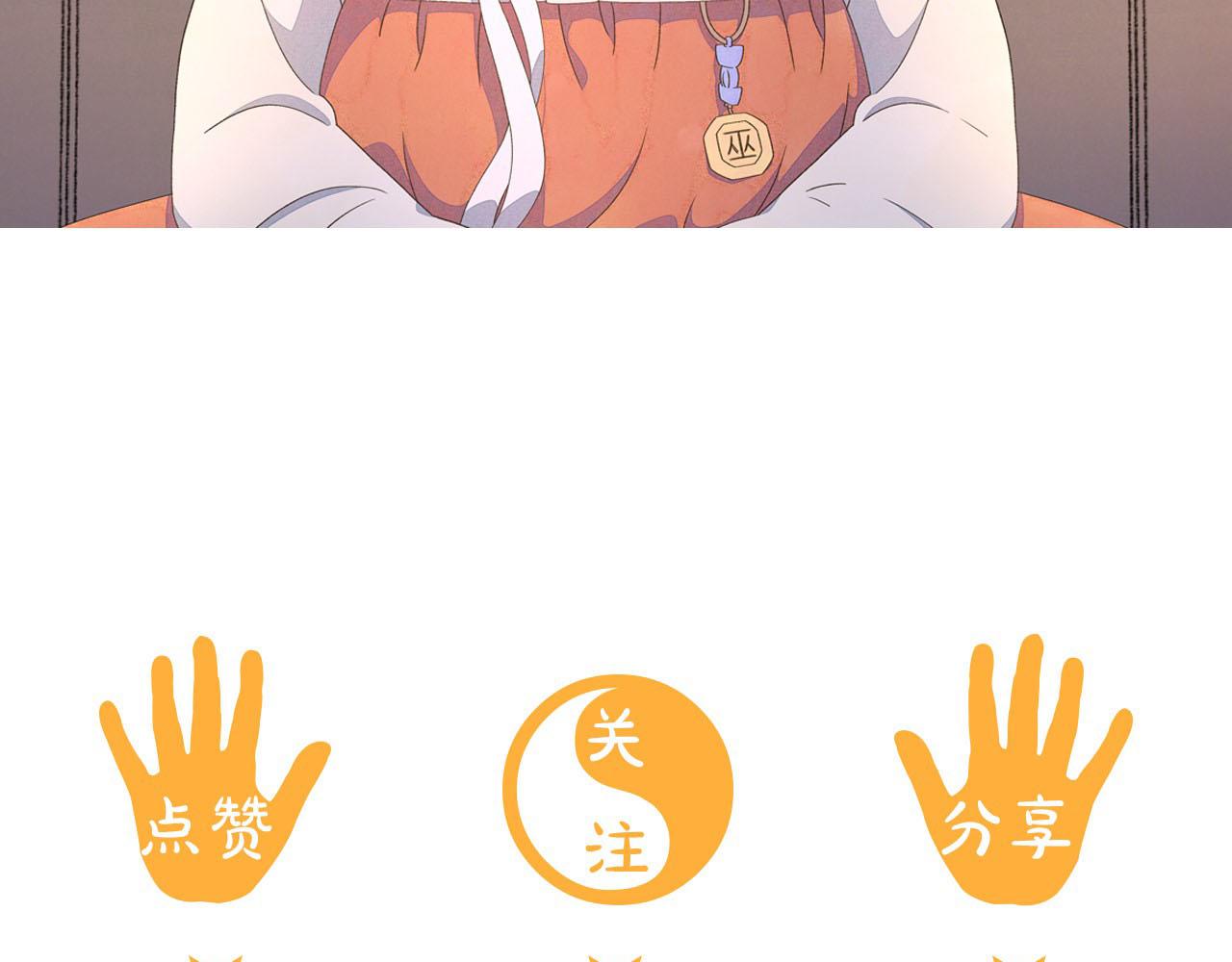 第15话 浮出水面的真相144